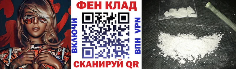 АМФ VHQ как найти Жуковка
