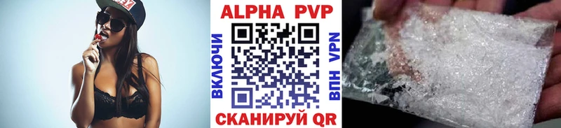 Alpha PVP кристаллы  наркотики  Жуковка 
