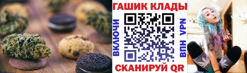 Cannafood конопля Жуковка