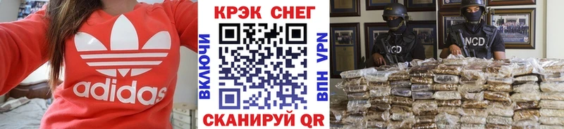 КОКАИН 98%  где продают наркотики  Жуковка 
