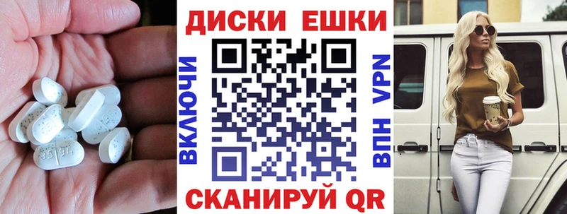 гидра как войти  Жуковка  ЭКСТАЗИ DUBAI 