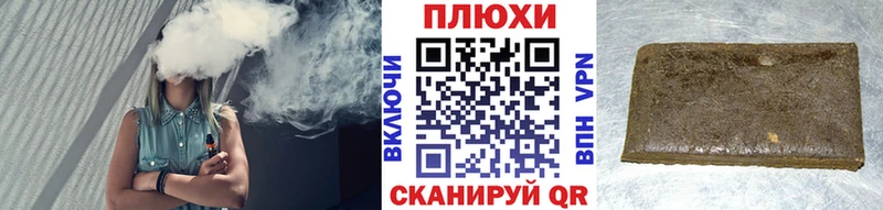 где купить наркоту  Жуковка  Гашиш Premium 