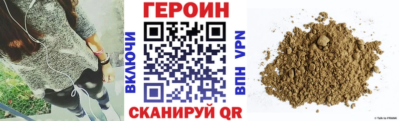 кракен вход  Жуковка  Героин белый  где купить  