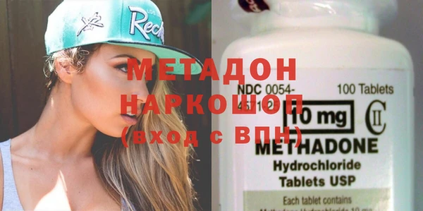 марки lsd Гусиноозёрск