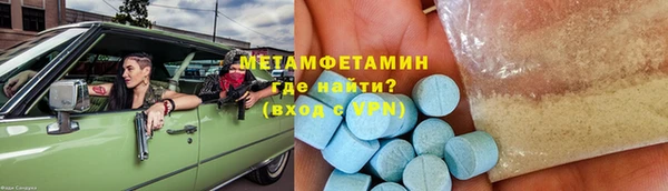 кокаин премиум Гусев