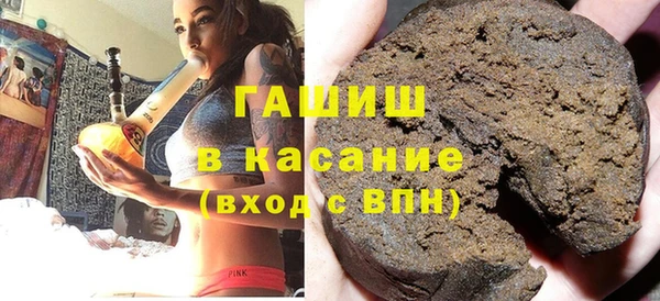 метамфетамин Волосово