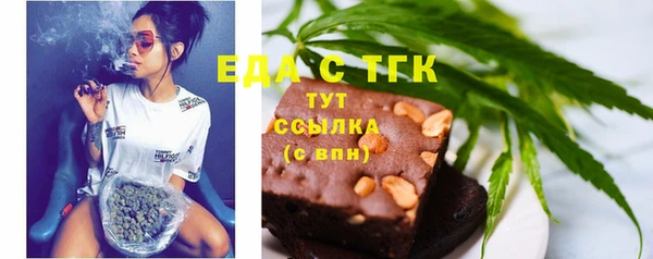 дистиллят марихуана Волоколамск