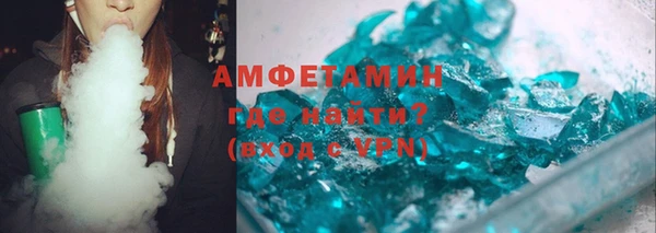 дистиллят марихуана Волоколамск