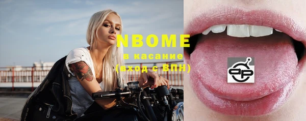 прущая мука Володарск