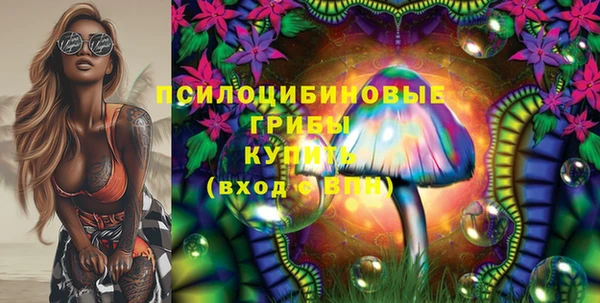 дистиллят марихуана Волоколамск