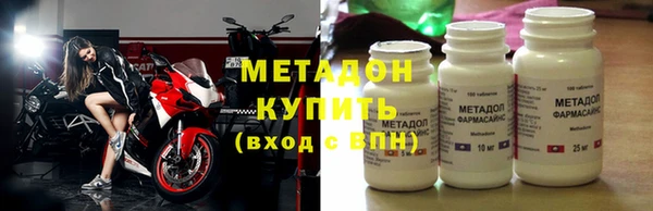 кокаин VHQ Усолье-Сибирское
