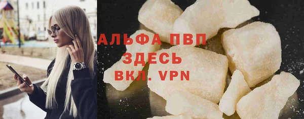 кокаин VHQ Усолье-Сибирское