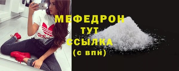 винт Усмань