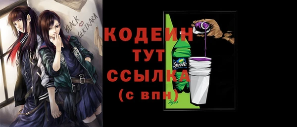 метамфетамин Волосово