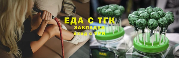 метамфетамин Волосово