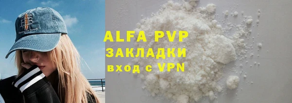 прущая мука Володарск