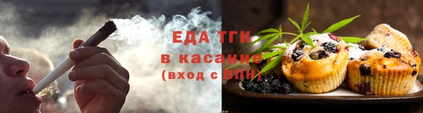 прущая мука Володарск