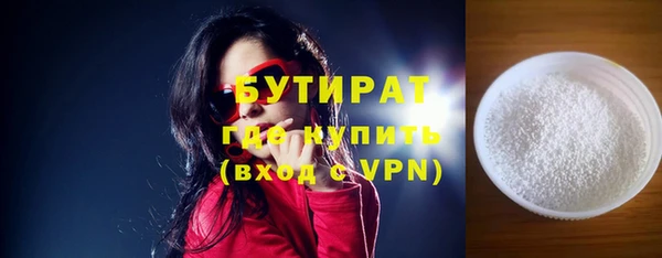 дистиллят марихуана Волоколамск