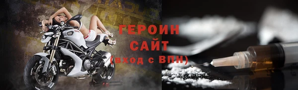 метамфетамин Волосово