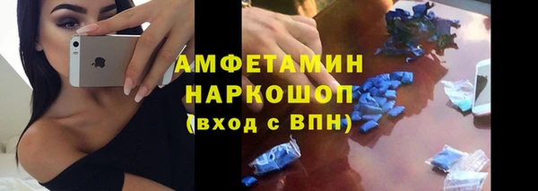 прущая мука Володарск