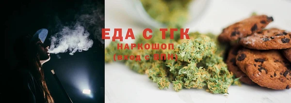 метамфетамин Волосово