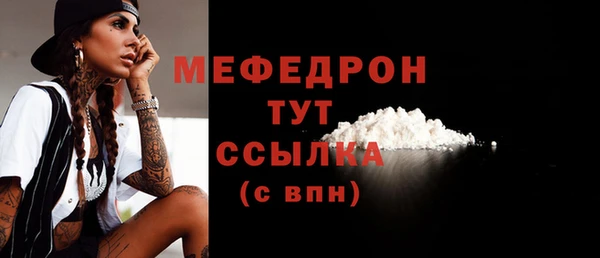 метамфетамин Волосово