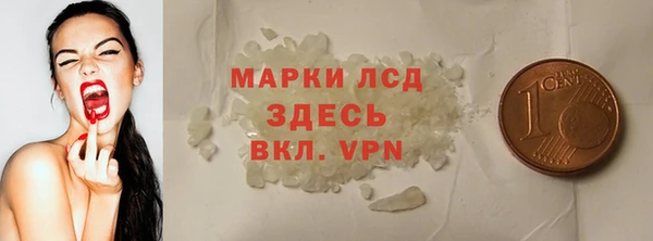 метамфетамин Волосово
