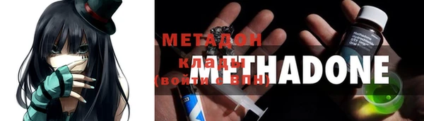 дистиллят марихуана Волоколамск