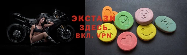 кокаин VHQ Усолье-Сибирское