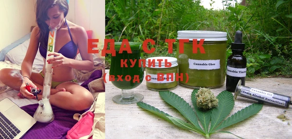 прущая мука Володарск