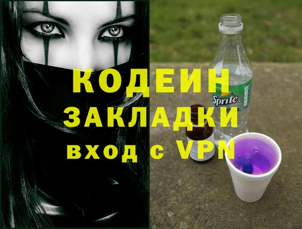 дистиллят марихуана Волоколамск