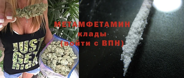 кокаин VHQ Усолье-Сибирское