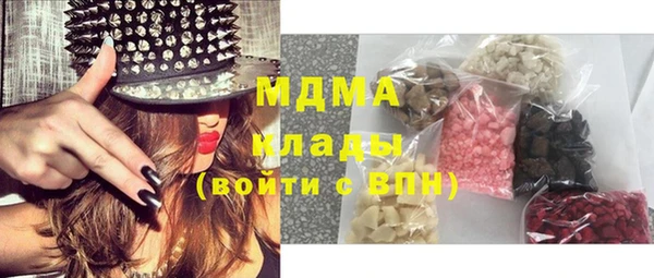 дистиллят марихуана Волоколамск
