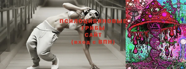дистиллят марихуана Волоколамск