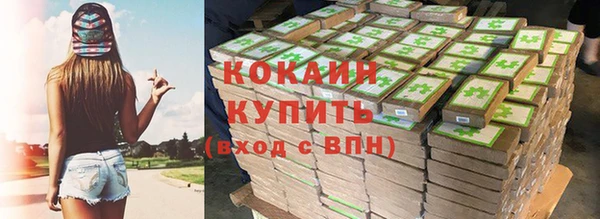 прущая мука Володарск