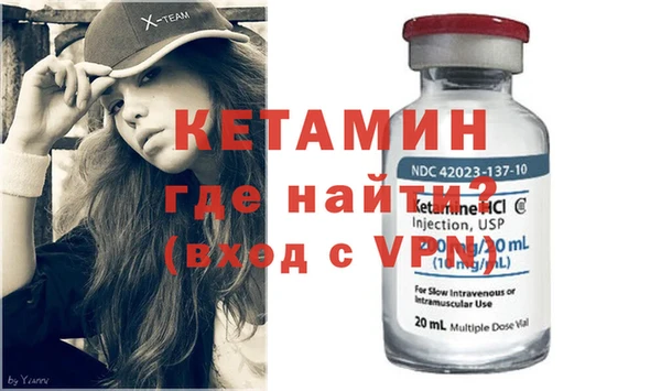метамфетамин Волосово