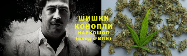 дистиллят марихуана Волоколамск