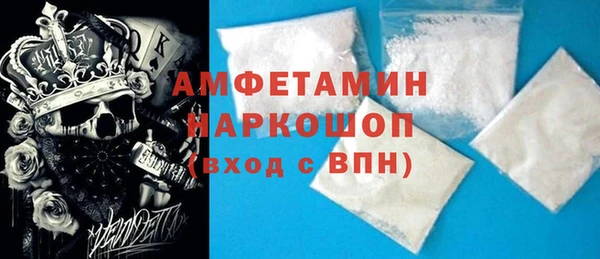 метамфетамин Волосово