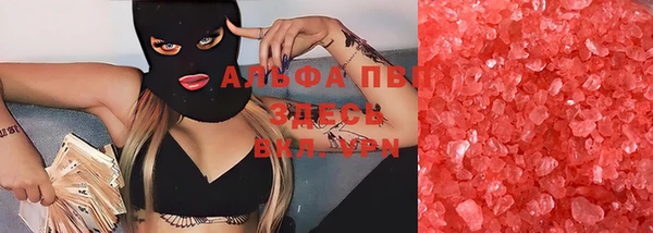 прущая мука Володарск