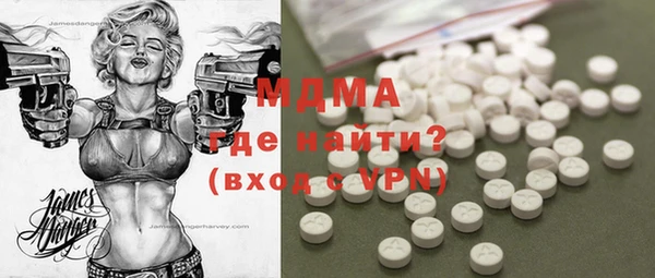прущая мука Володарск