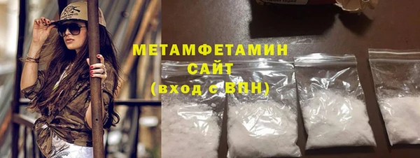прущая мука Володарск