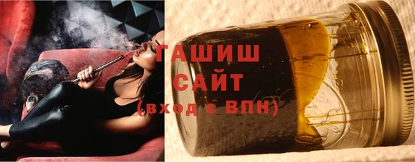 метамфетамин Волосово