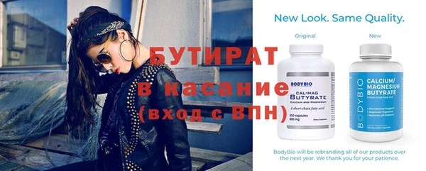 винт Усмань
