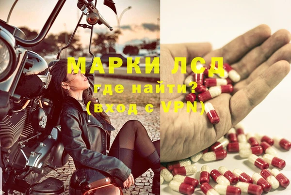 дистиллят марихуана Волоколамск