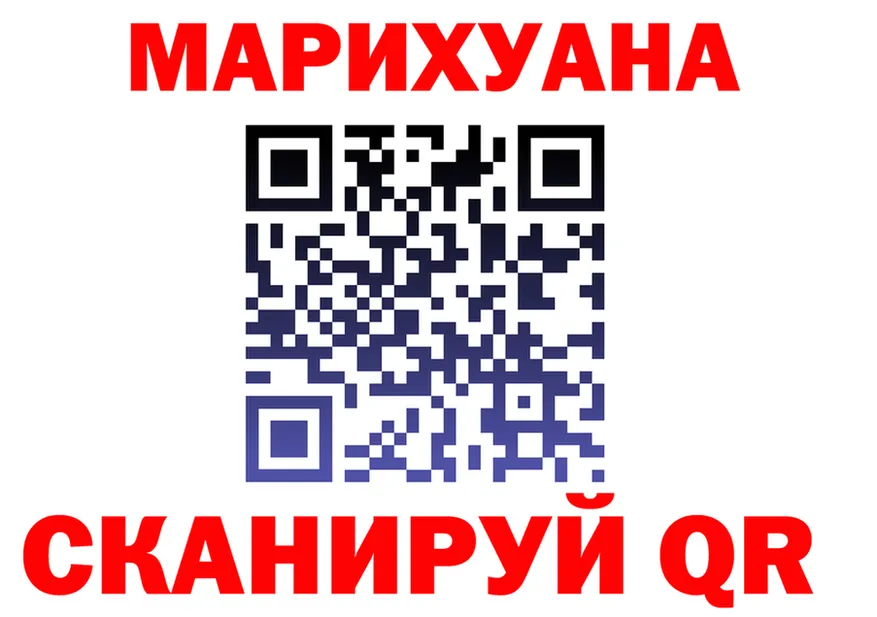 ГЕРОИН VHQ зеркало shop mega Жуковка