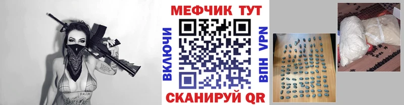 МЕФ VHQ  Жуковка 