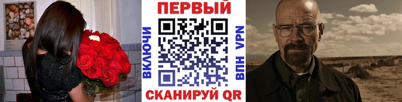 цена   Жуковка  hydra   даркнет состав  Первитин кристалл 