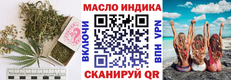 хочу наркоту Жуковка ТГК вейп